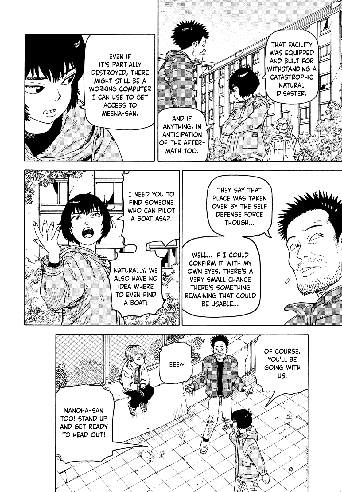 Read Heavenly Delusion EN Manga Online