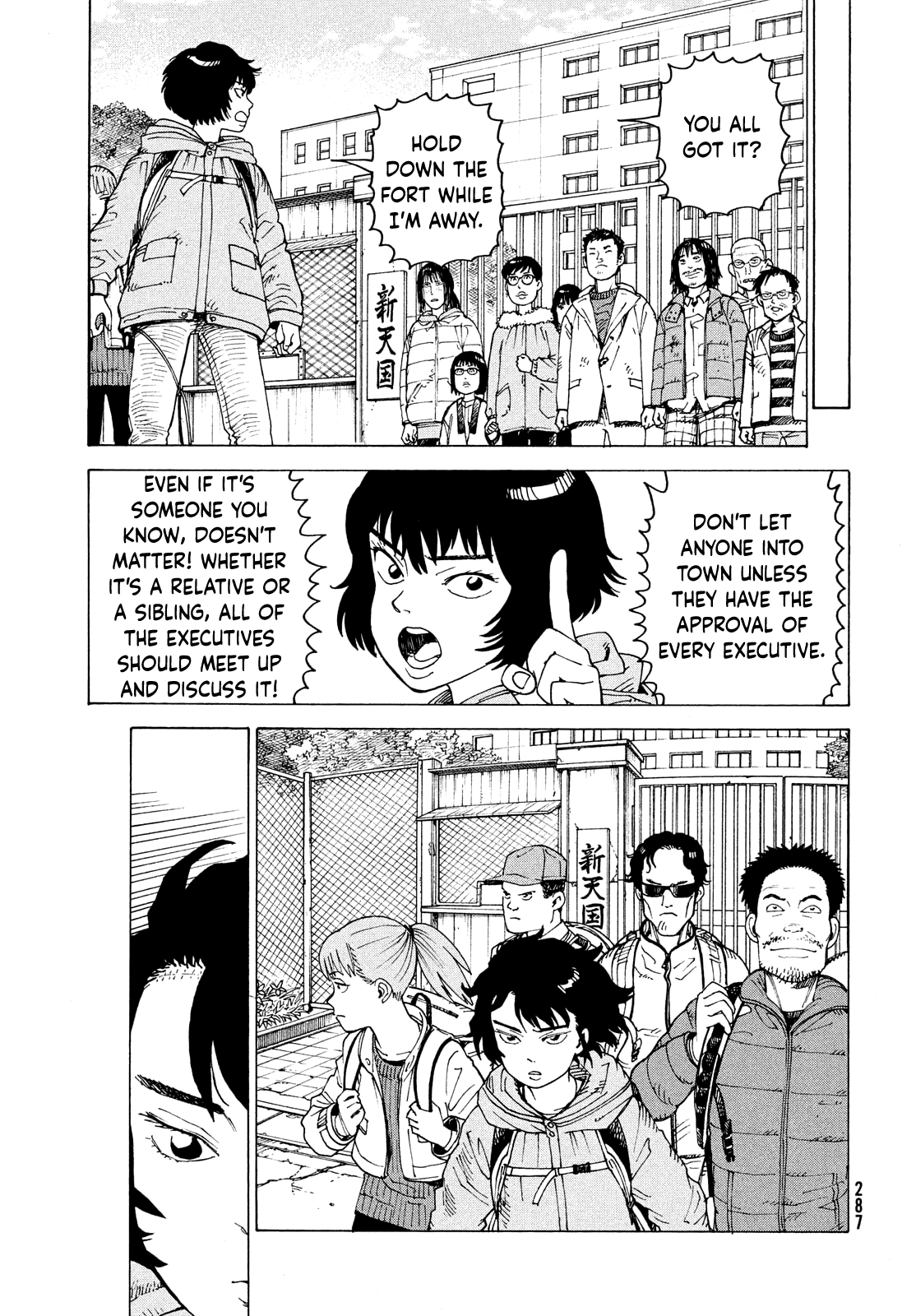 Read Heavenly Delusion EN Manga Online