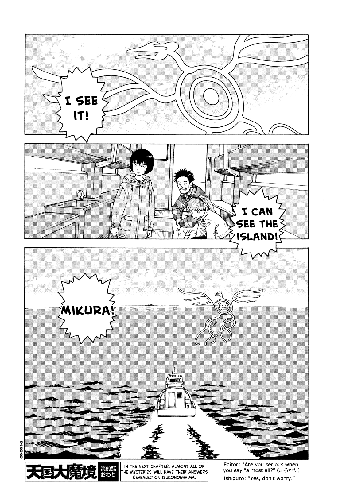 Read Heavenly Delusion EN Manga Online