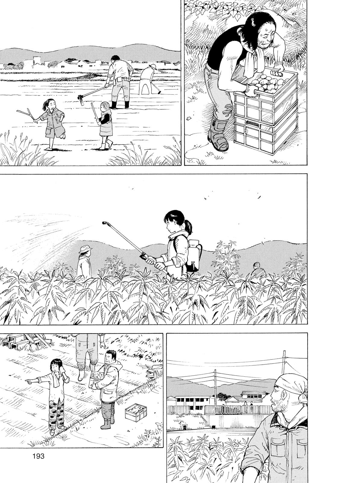 Read Heavenly Delusion EN Manga Online