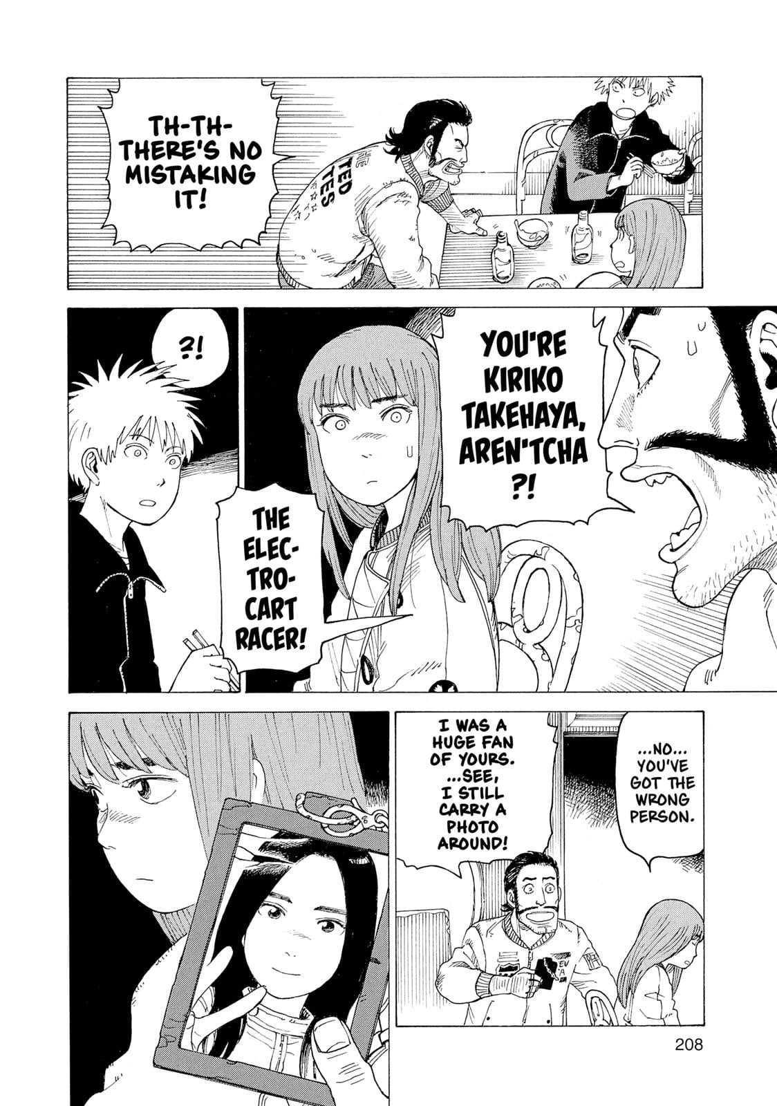 Read Heavenly Delusion EN Manga Online