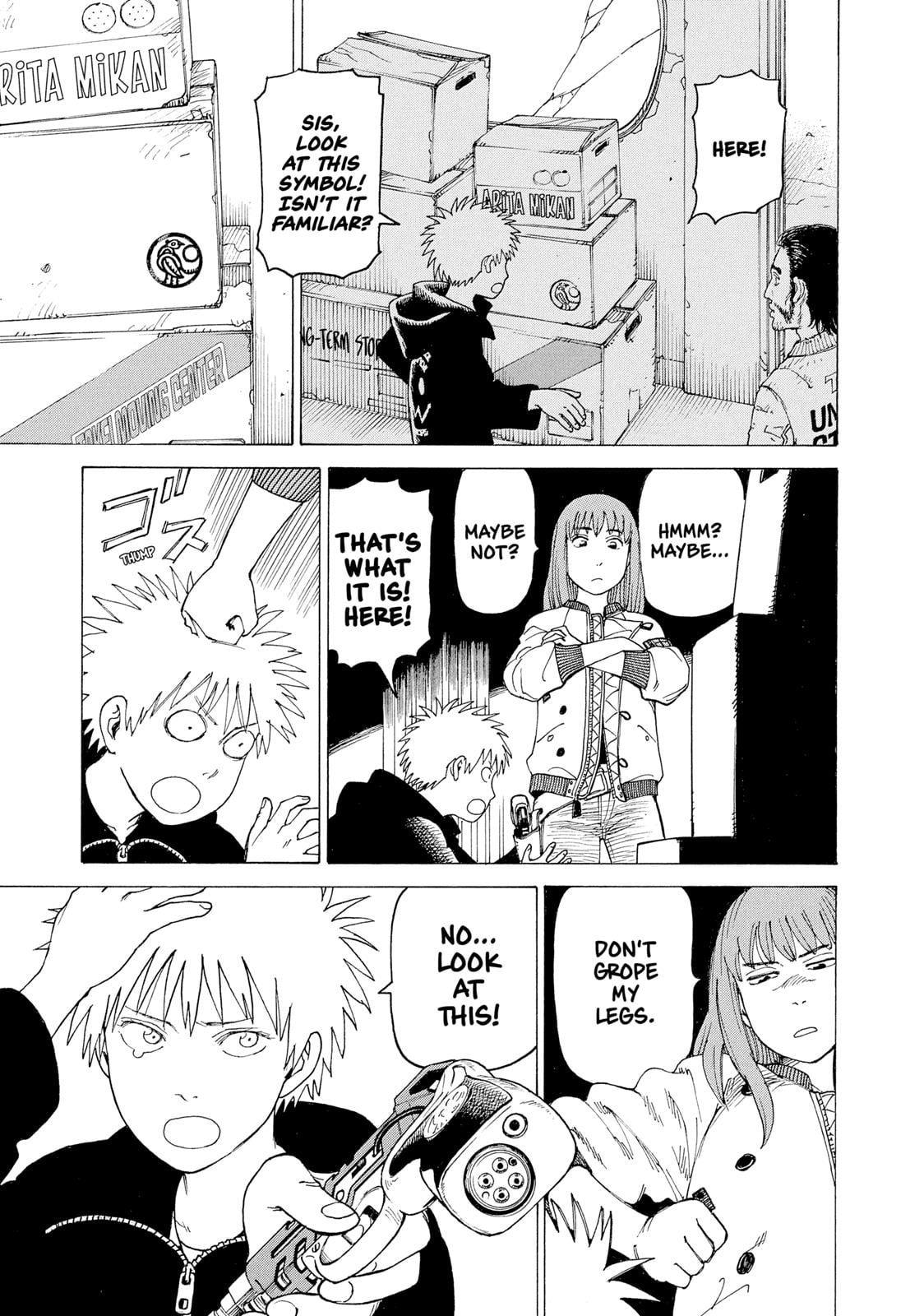 Read Heavenly Delusion EN Manga Online