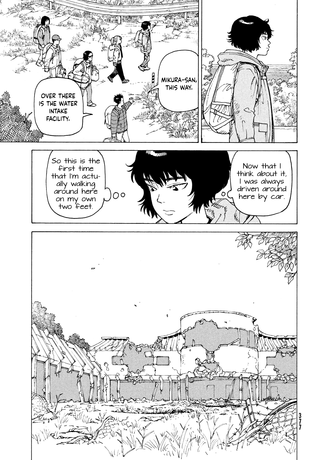 Read Heavenly Delusion EN Manga Online