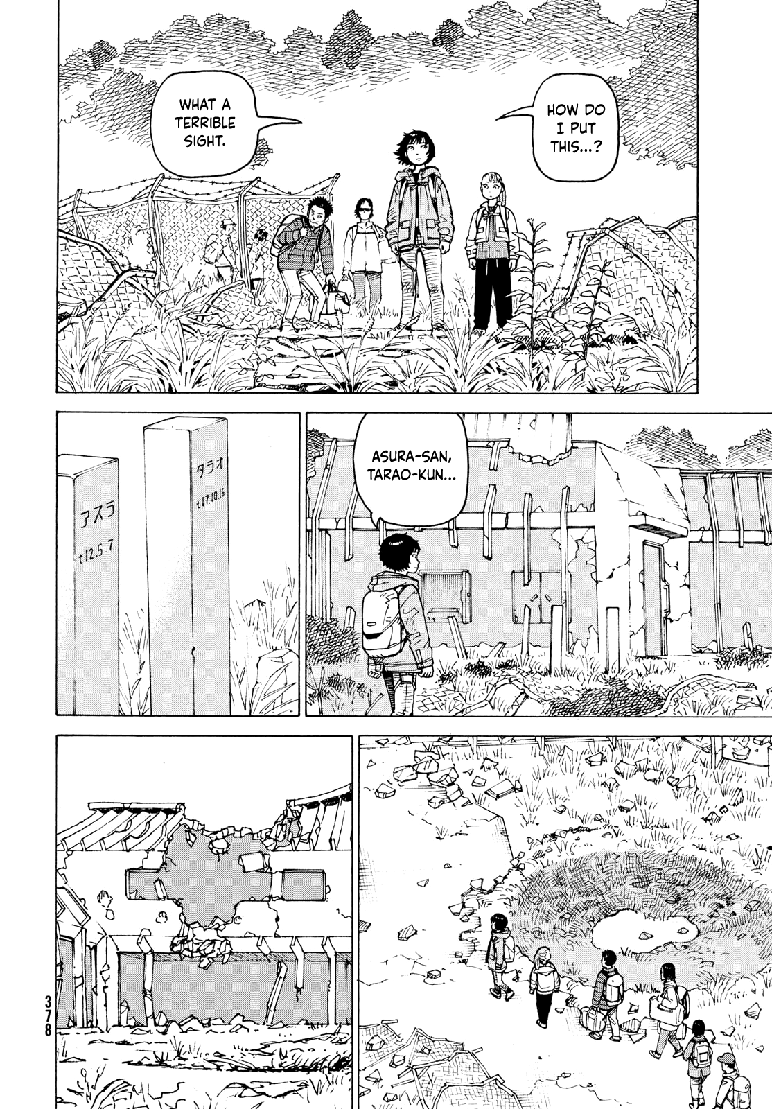 Read Heavenly Delusion EN Manga Online