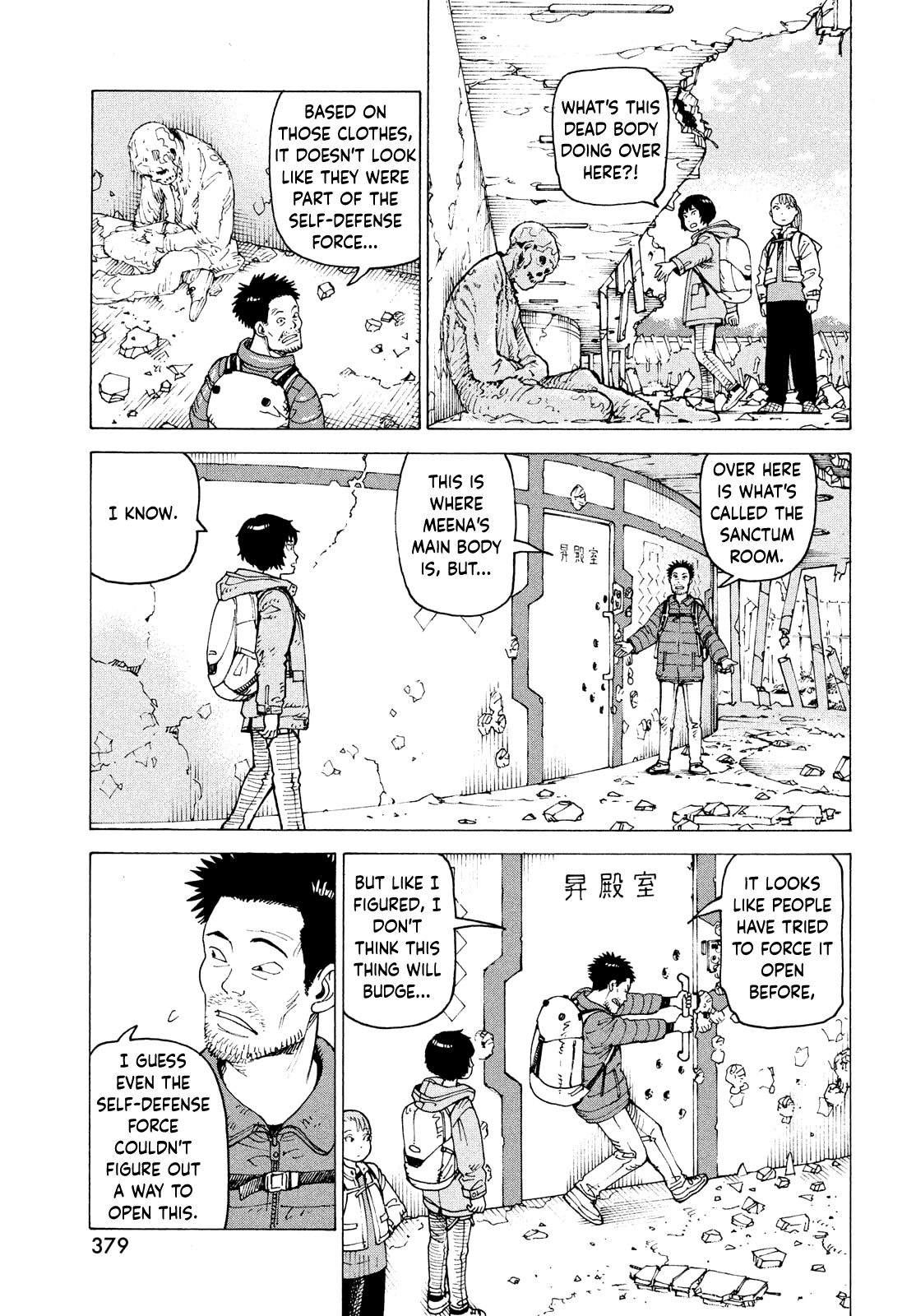 Read Heavenly Delusion EN Manga Online