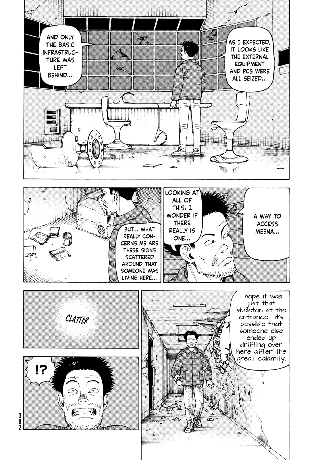 Read Heavenly Delusion EN Manga Online