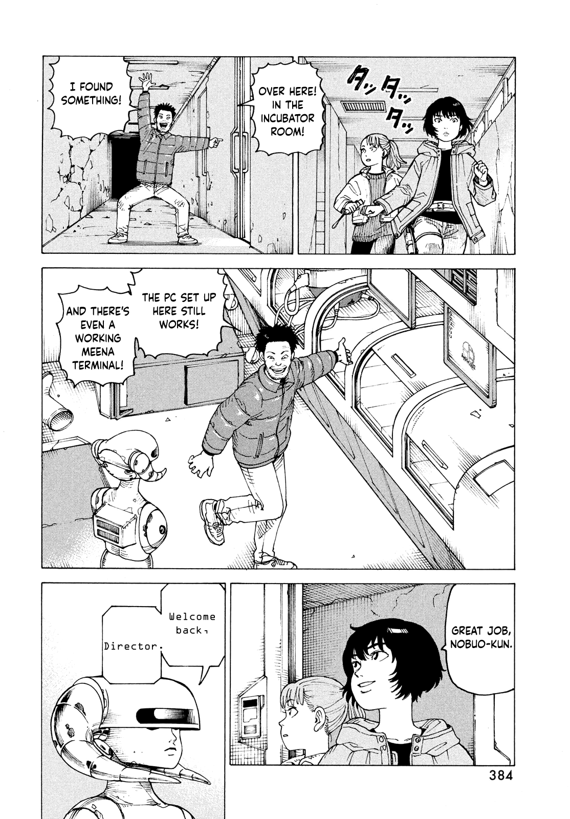 Read Heavenly Delusion EN Manga Online