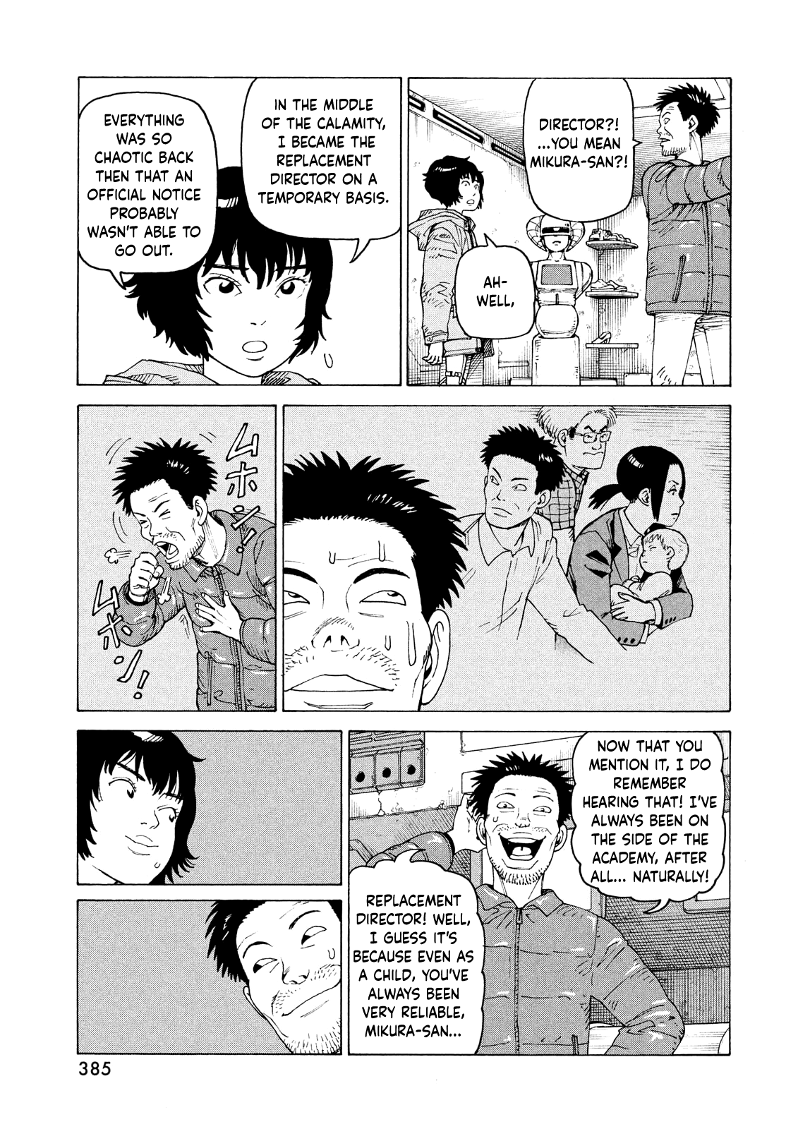 Read Heavenly Delusion EN Manga Online