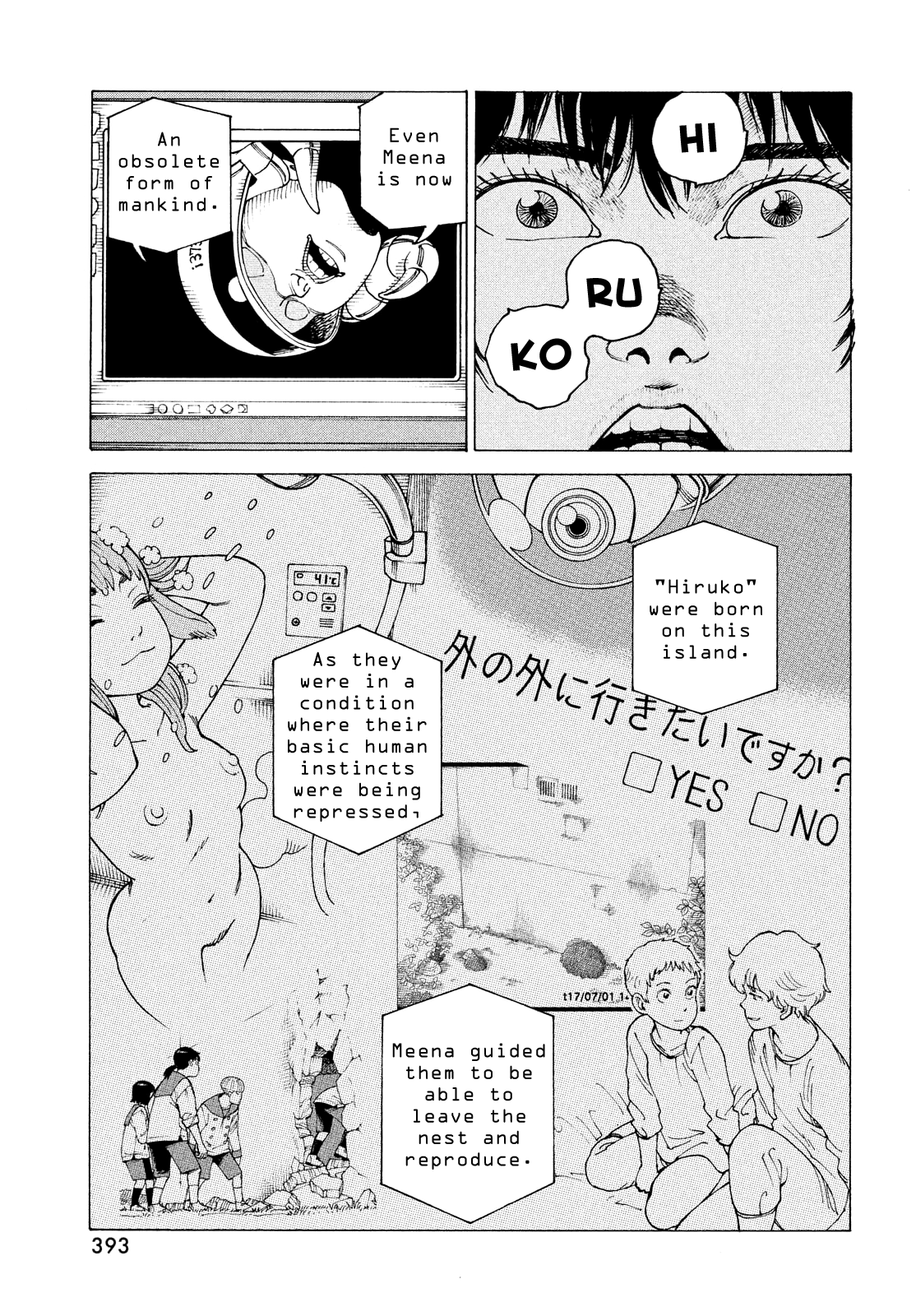 Read Heavenly Delusion EN Manga Online