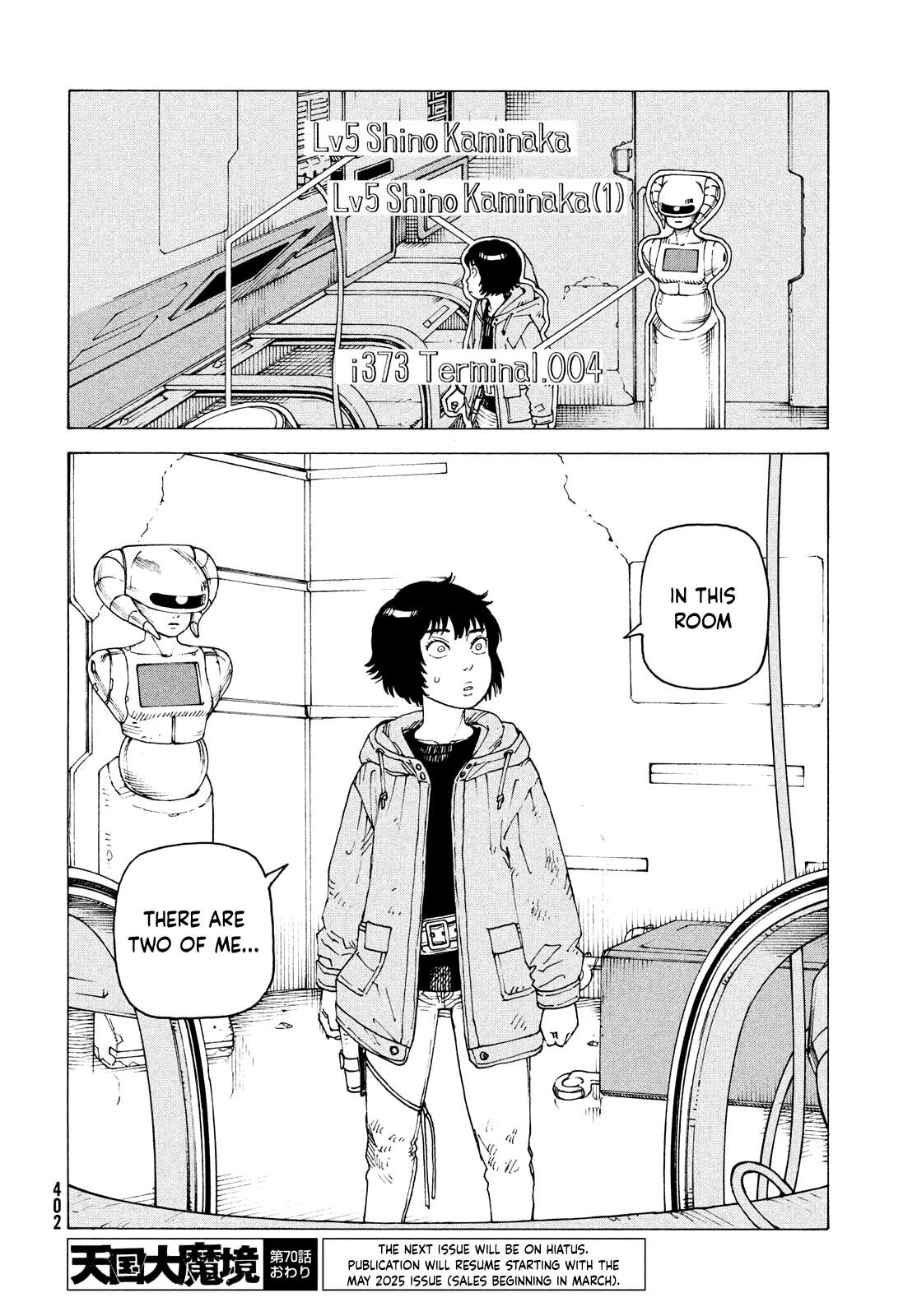 Read Heavenly Delusion EN Manga Online