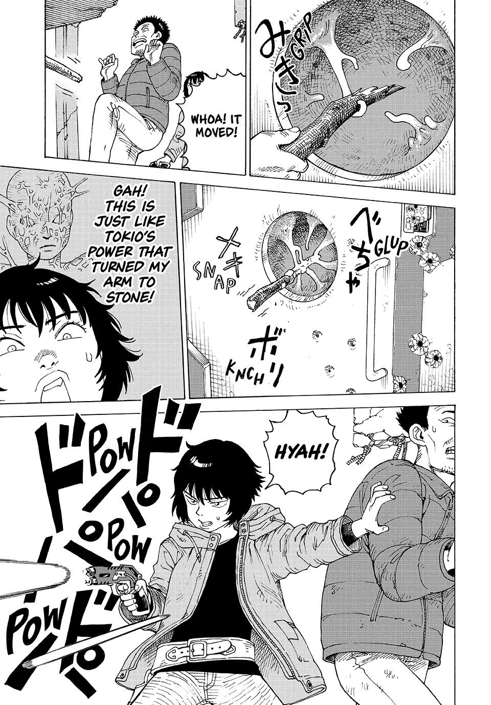 Read Heavenly Delusion EN Manga Online