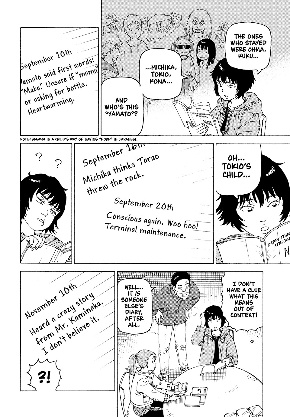Read Heavenly Delusion EN Manga Online