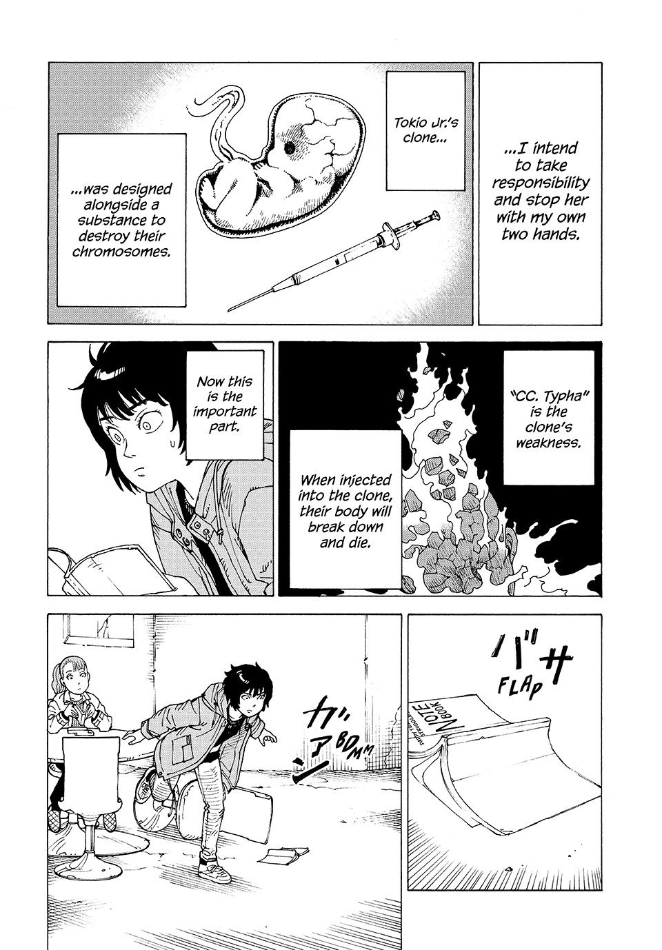 Read Heavenly Delusion EN Manga Online