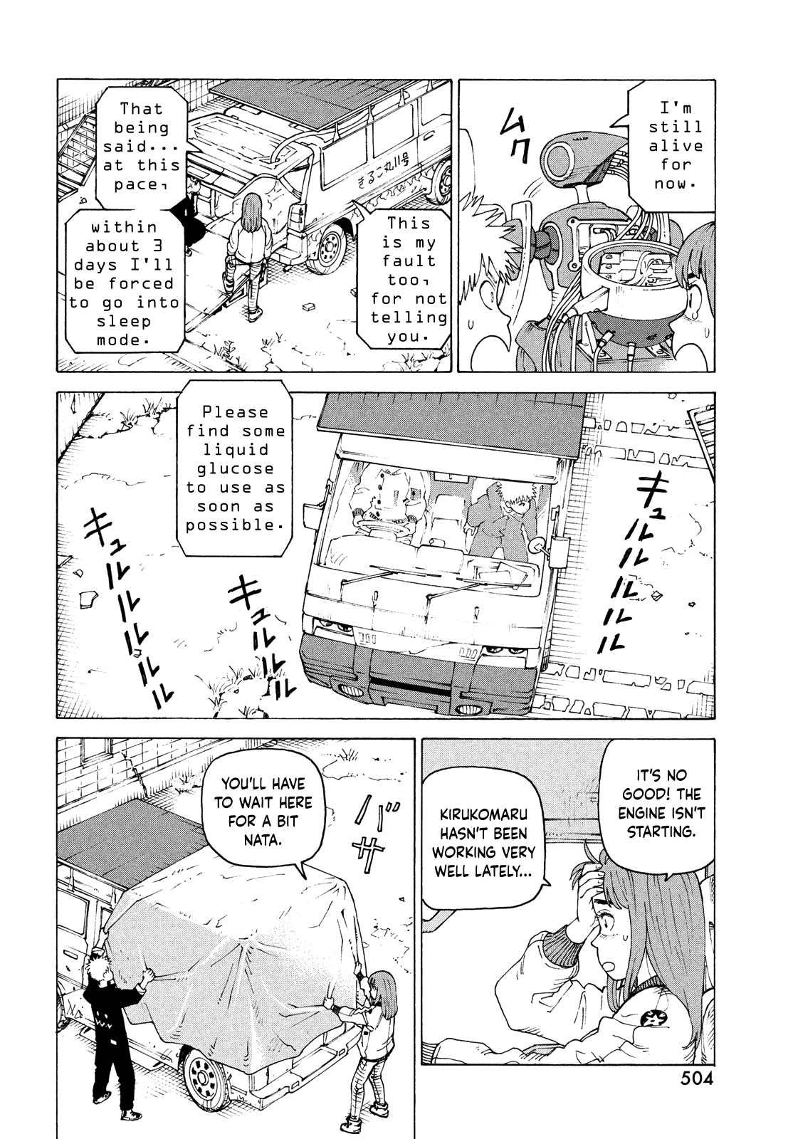 Read Heavenly Delusion EN Manga Online
