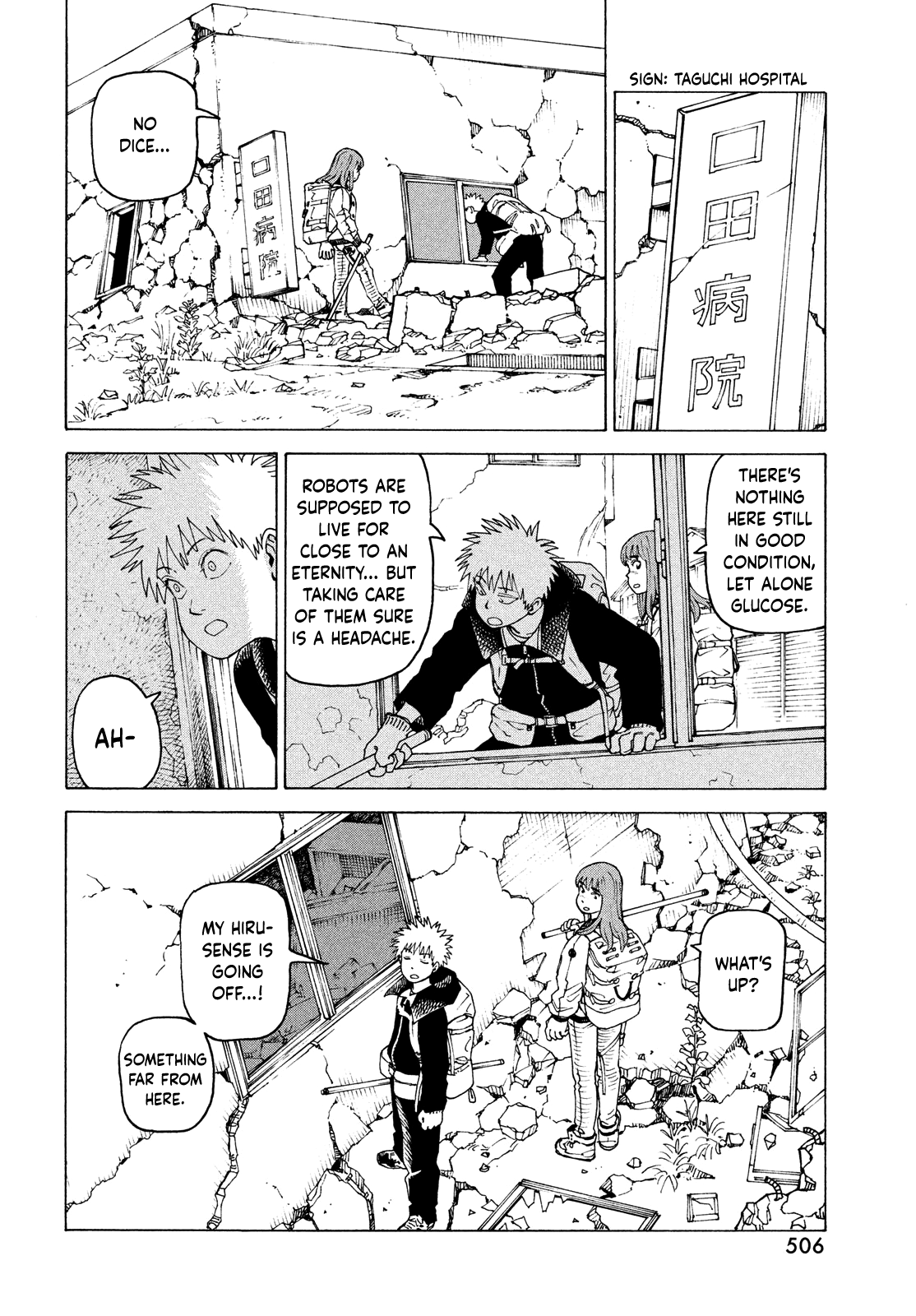 Read Heavenly Delusion EN Manga Online