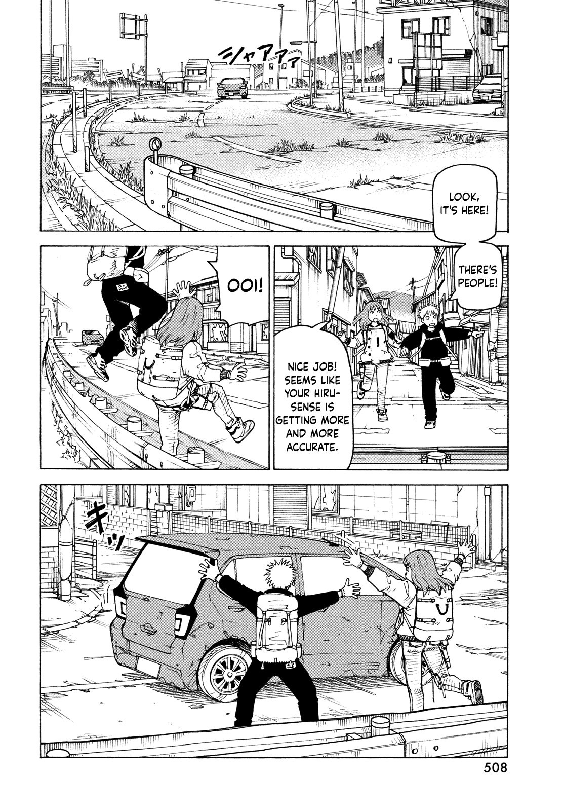 Read Heavenly Delusion EN Manga Online