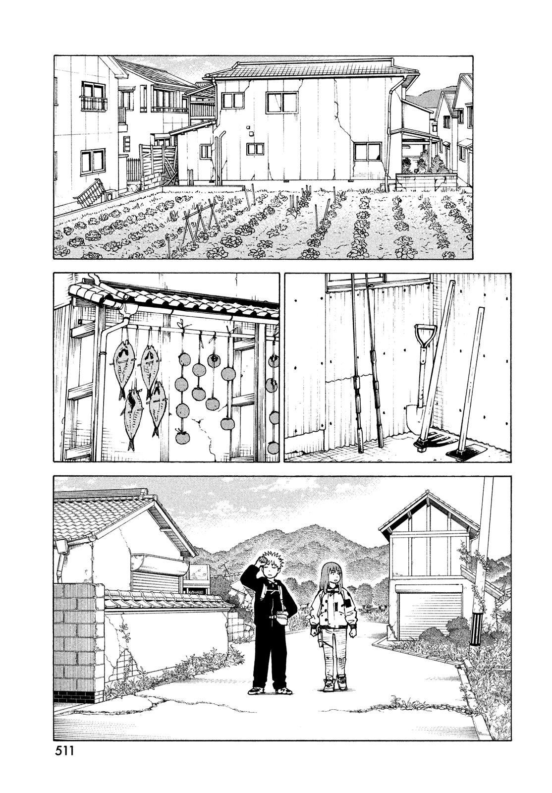 Read Heavenly Delusion EN Manga Online