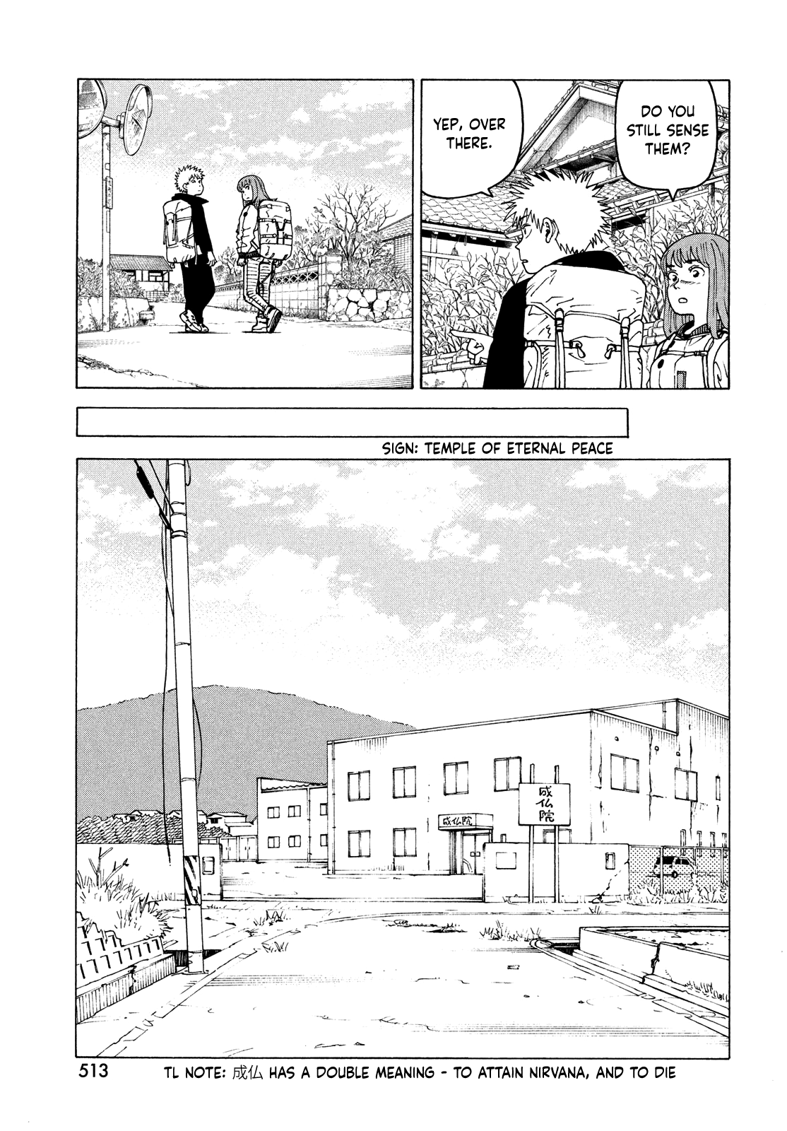 Read Heavenly Delusion EN Manga Online