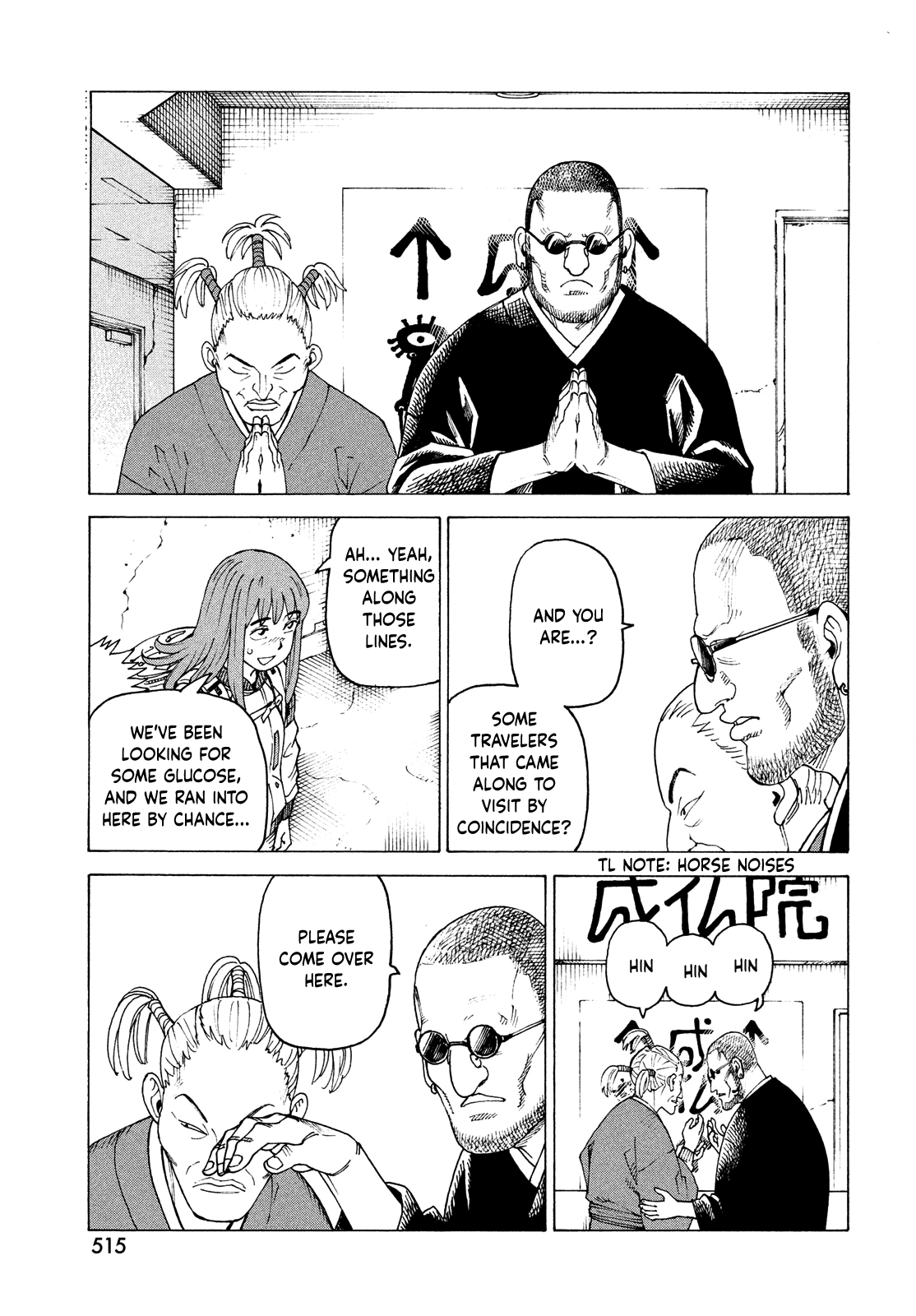 Read Heavenly Delusion EN Manga Online