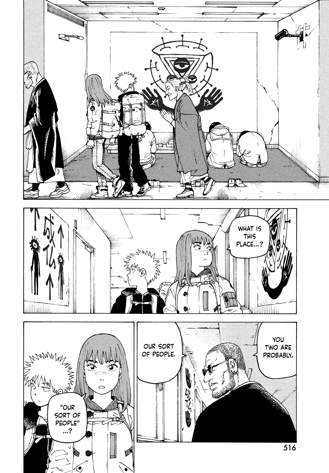 Read Heavenly Delusion EN Manga Online