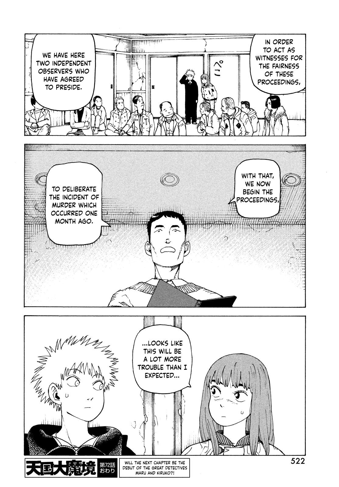 Read Heavenly Delusion EN Manga Online