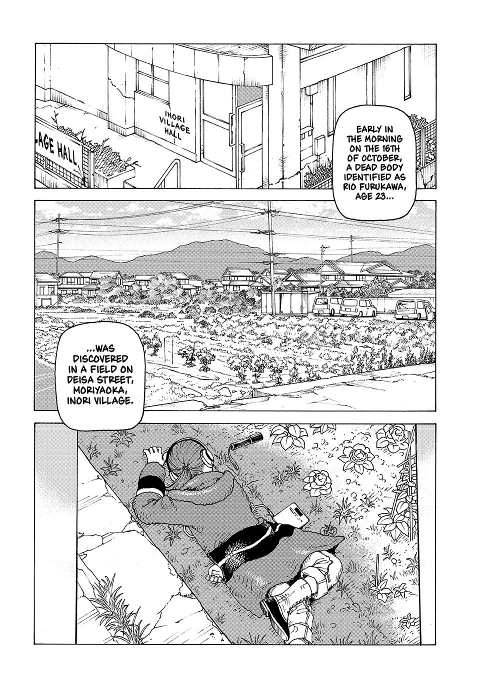 Read Heavenly Delusion EN Manga Online