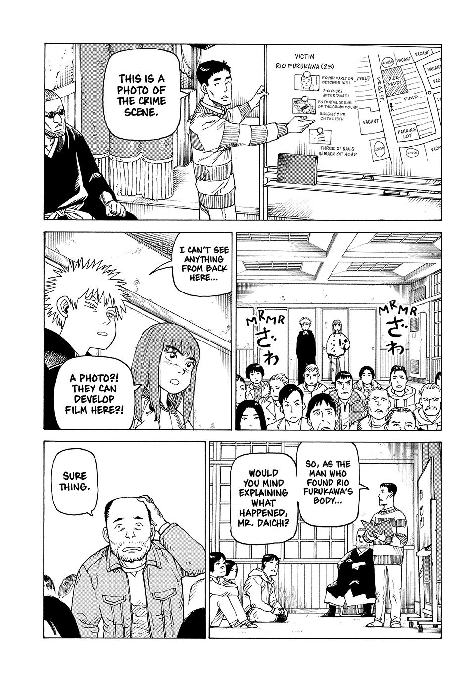 Read Heavenly Delusion EN Manga Online