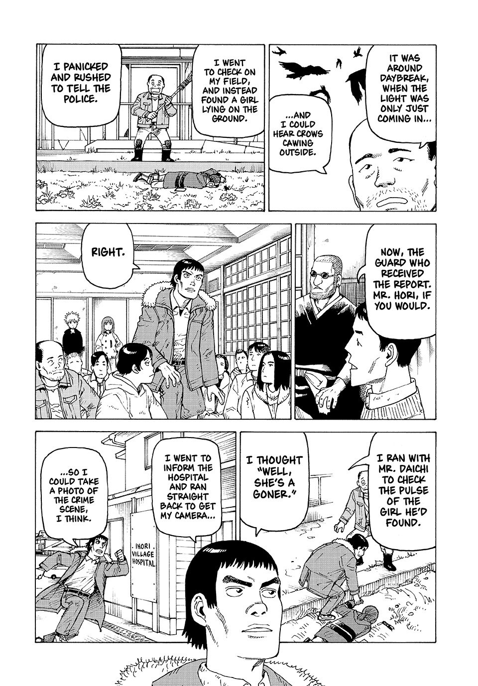 Read Heavenly Delusion EN Manga Online