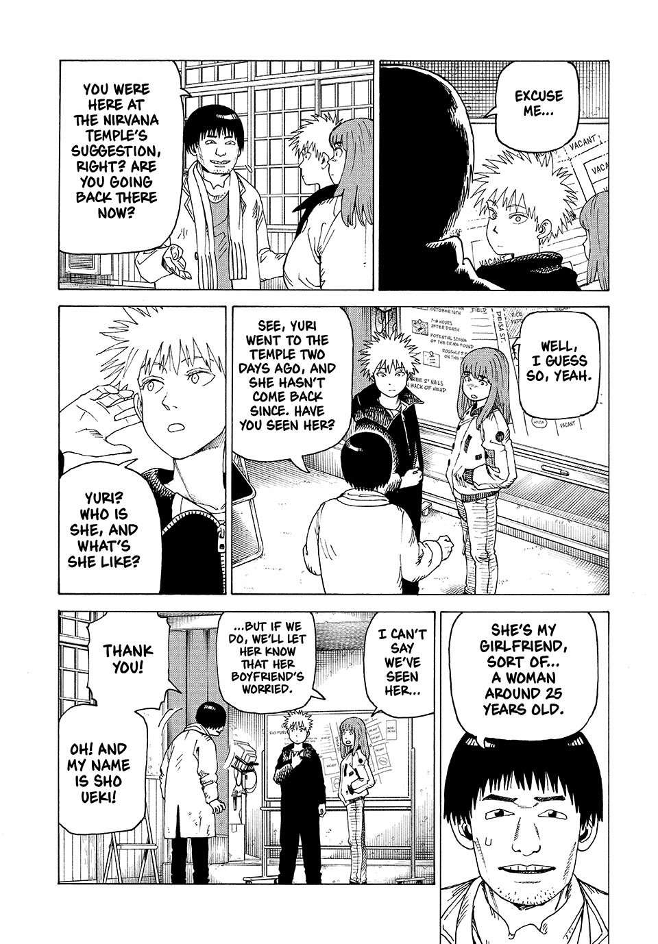 Read Heavenly Delusion EN Manga Online