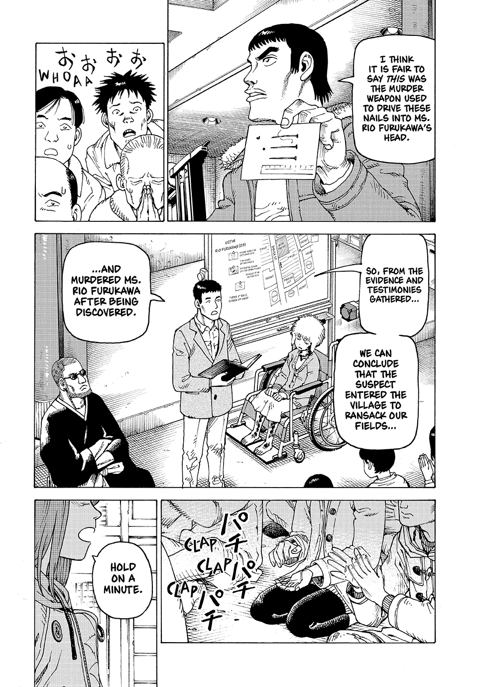 Read Heavenly Delusion EN Manga Online