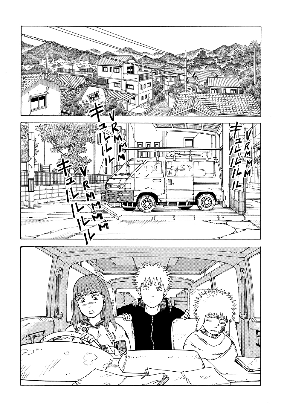 Read Heavenly Delusion EN Manga Online