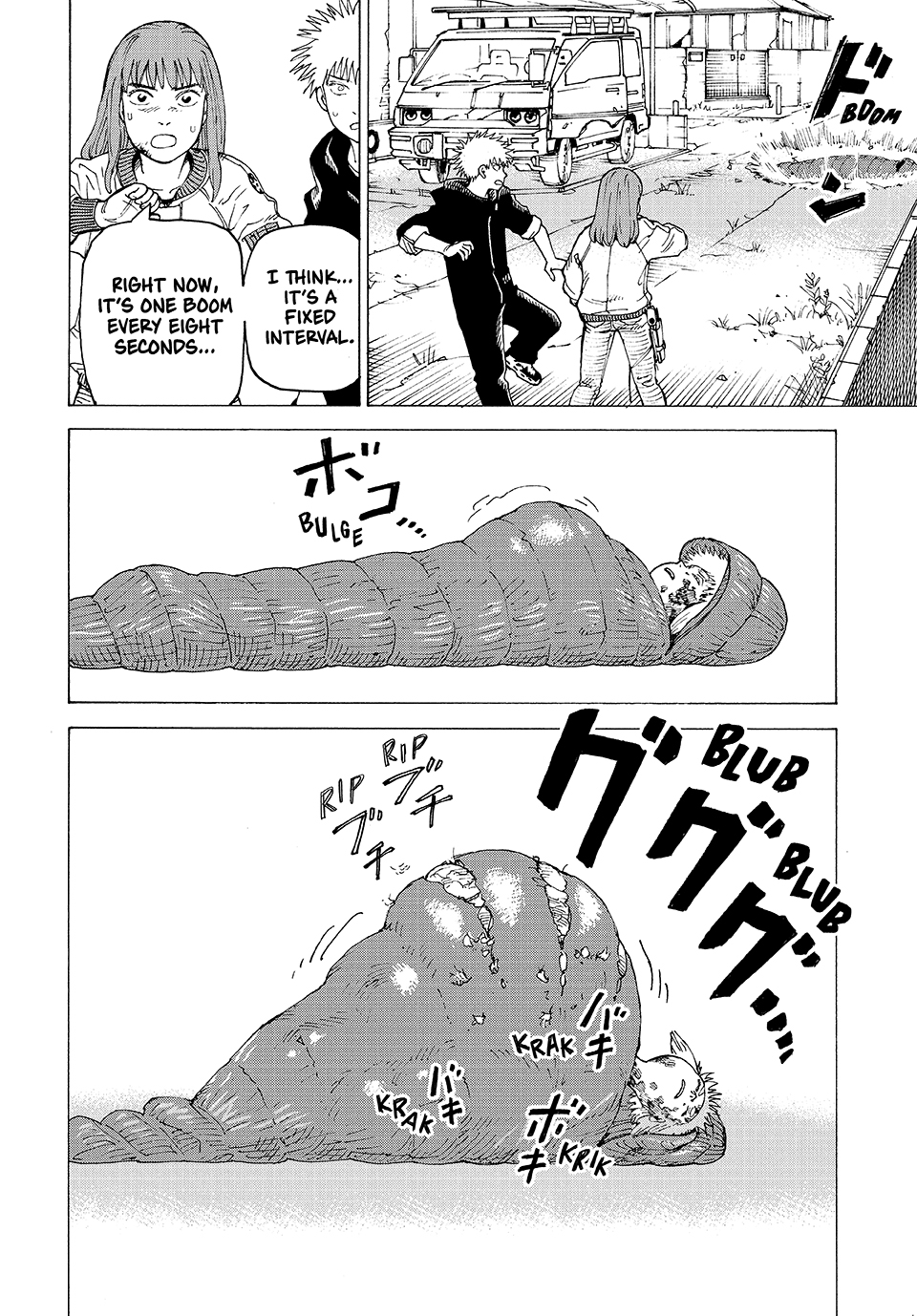Read Heavenly Delusion EN Manga Online