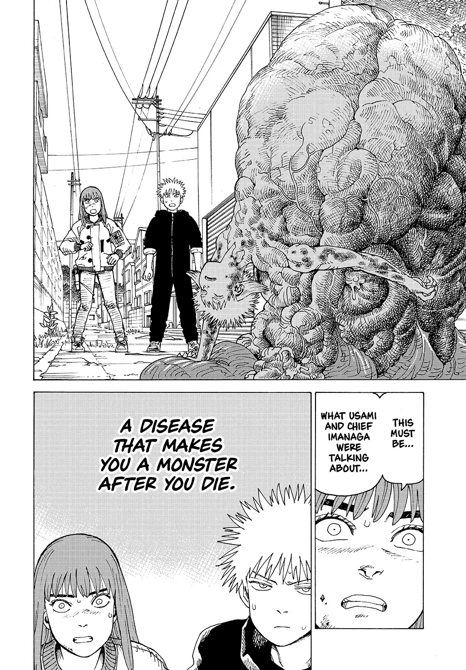 Read Heavenly Delusion EN Manga Online