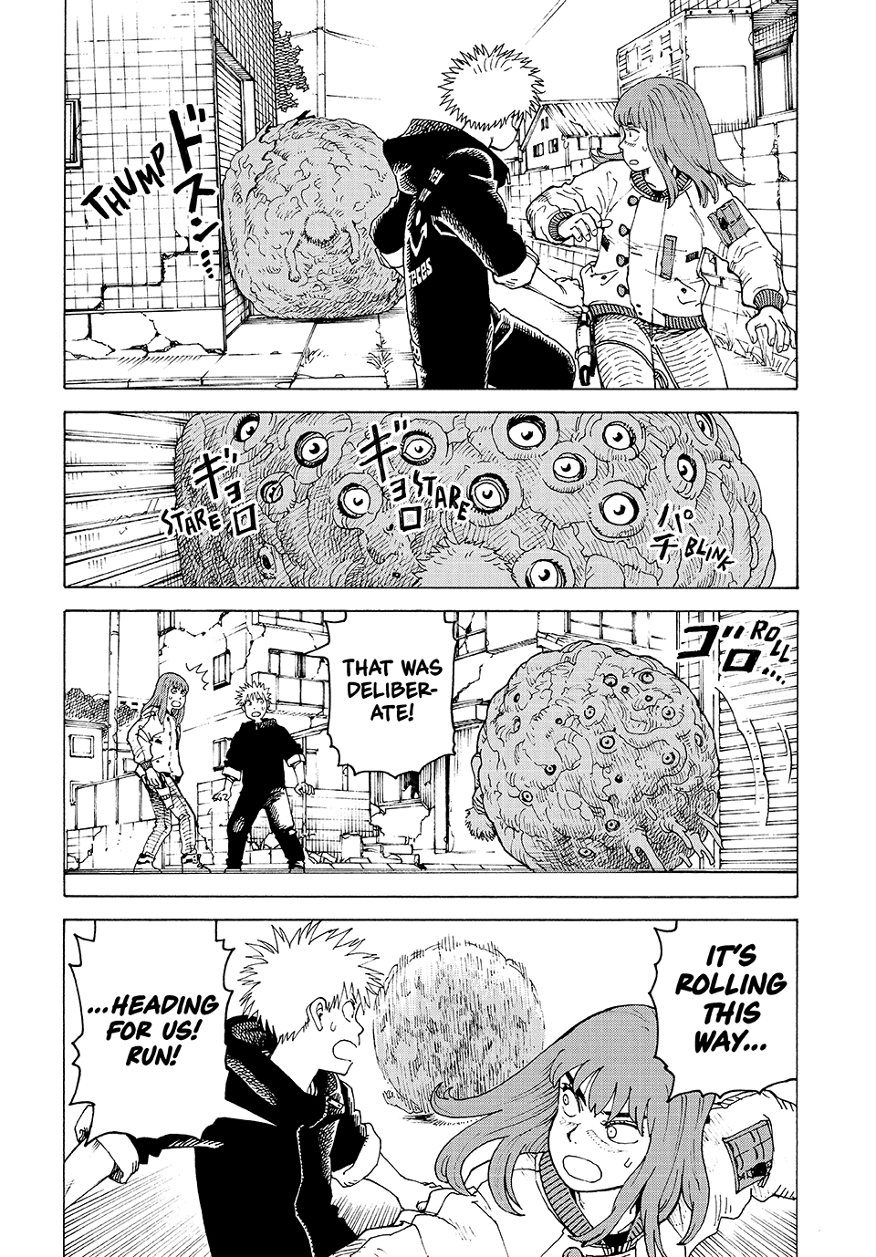 Read Heavenly Delusion EN Manga Online