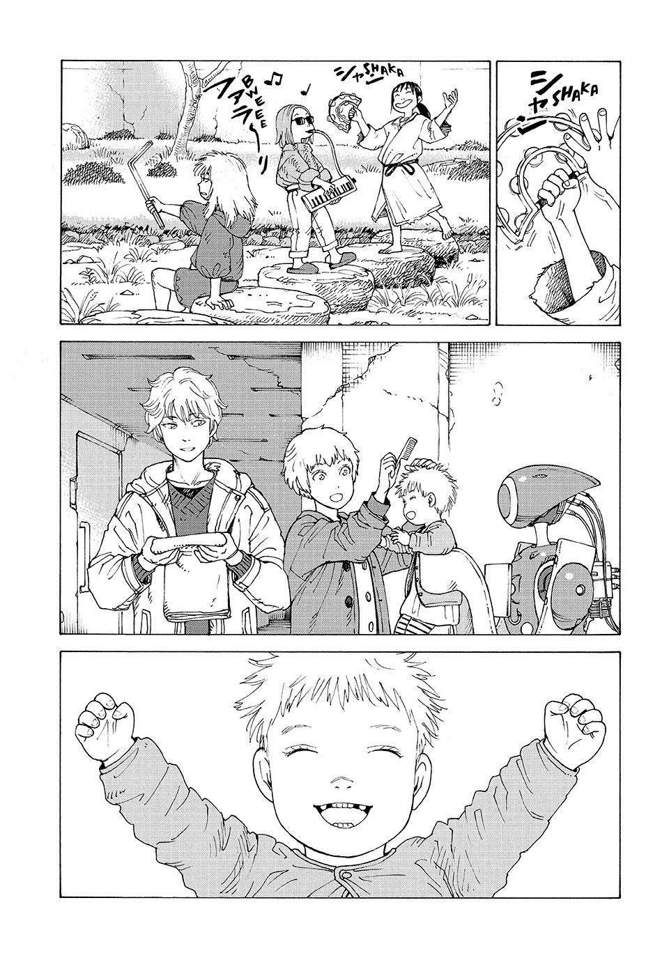 Read Heavenly Delusion EN Manga Online