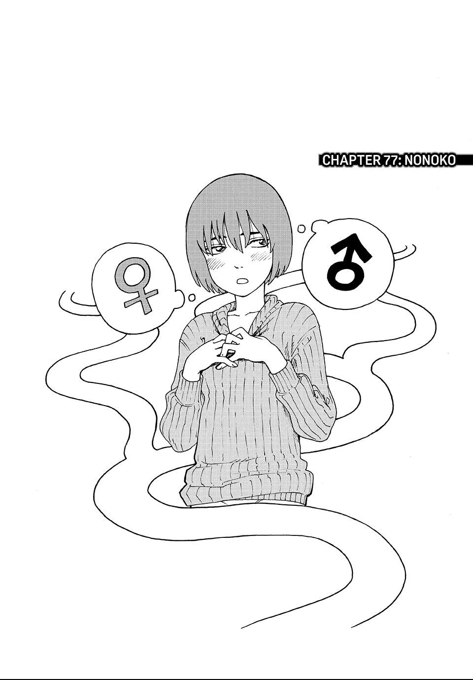 Read Heavenly Delusion EN Manga Online