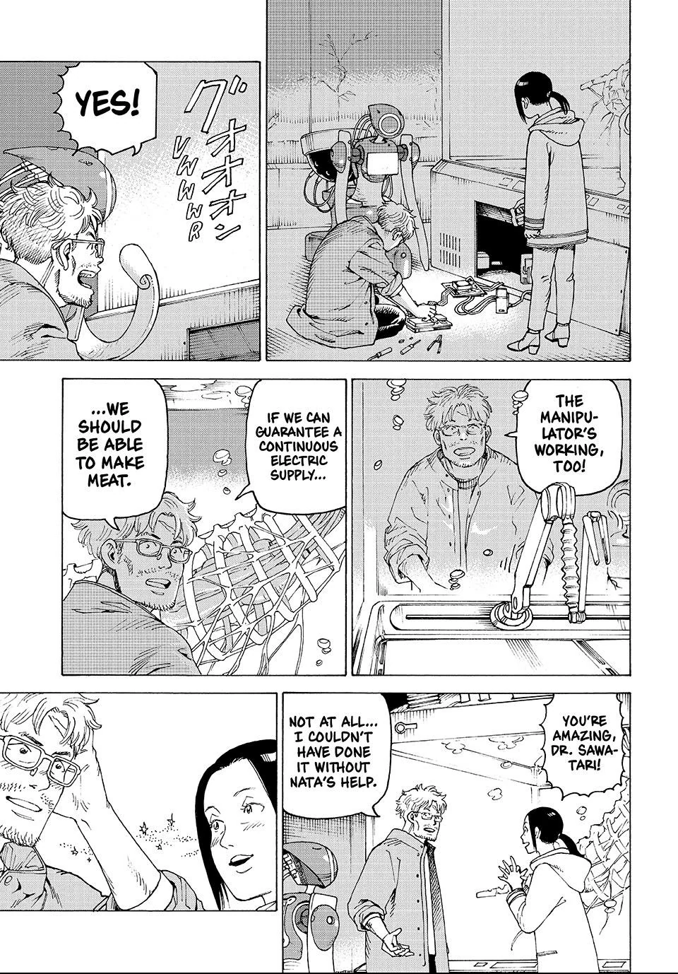 Read Heavenly Delusion EN Manga Online
