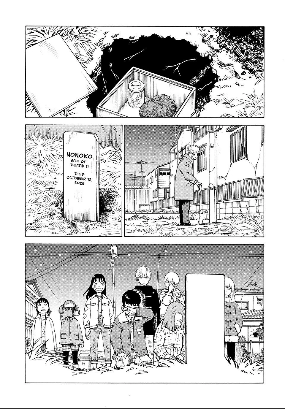 Read Heavenly Delusion EN Manga Online