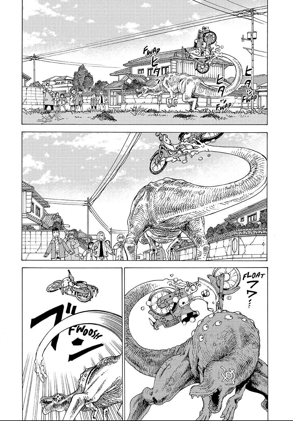 Read Heavenly Delusion EN Manga Online