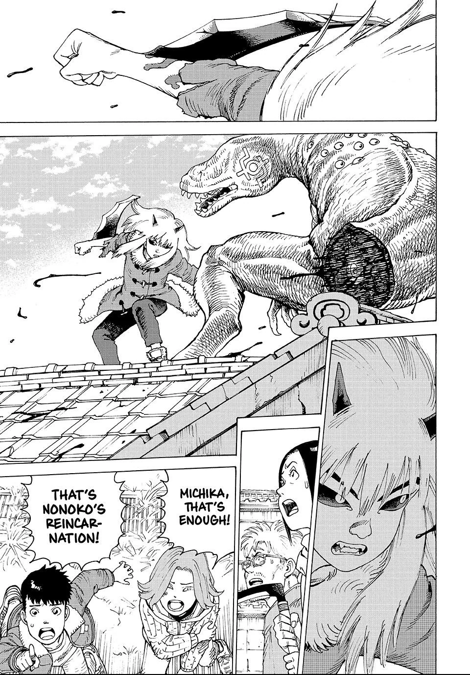 Read Heavenly Delusion EN Manga Online