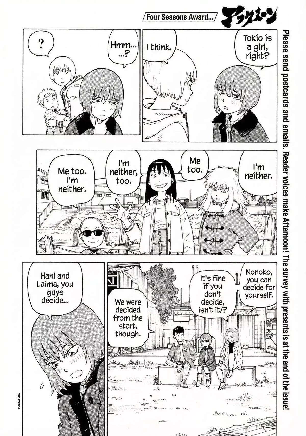 Read Heavenly Delusion EN Manga Online