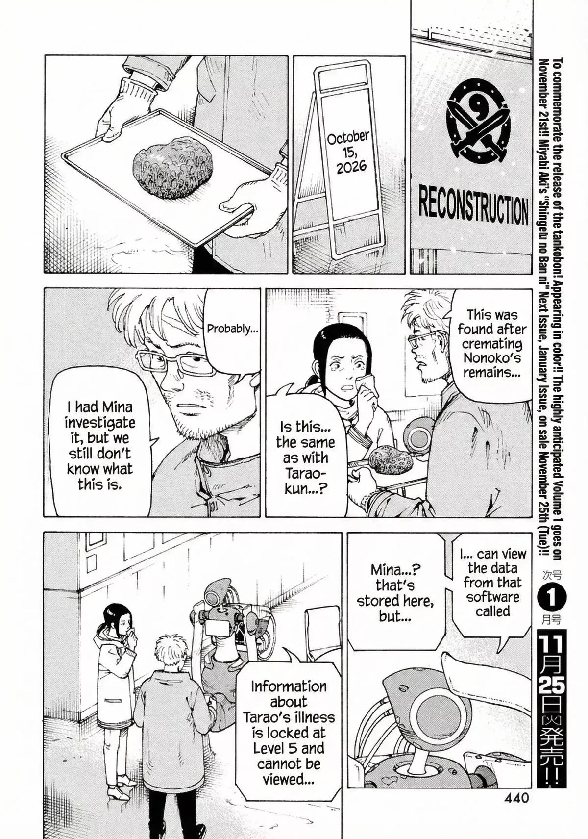Read Heavenly Delusion EN Manga Online