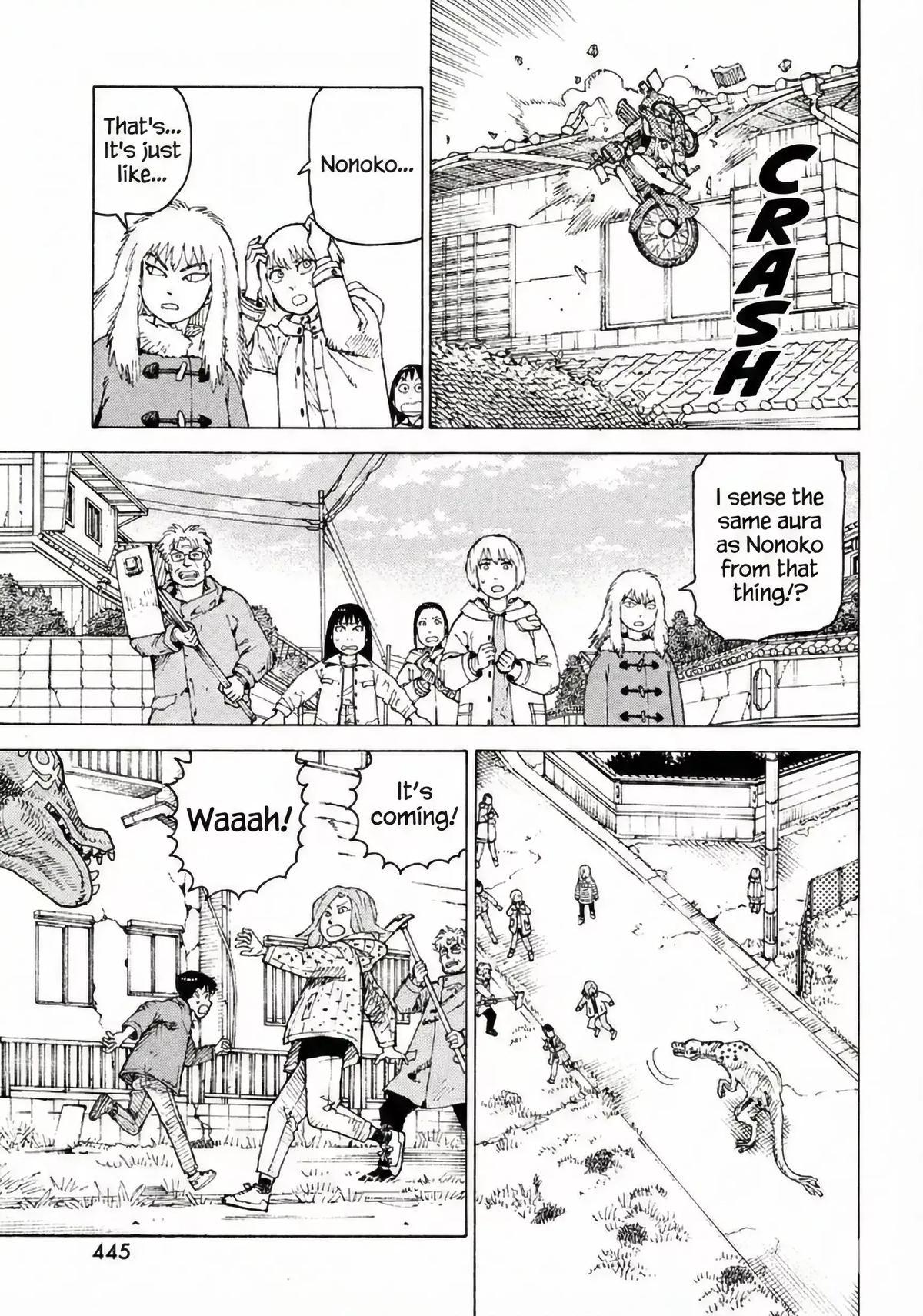 Read Heavenly Delusion EN Manga Online