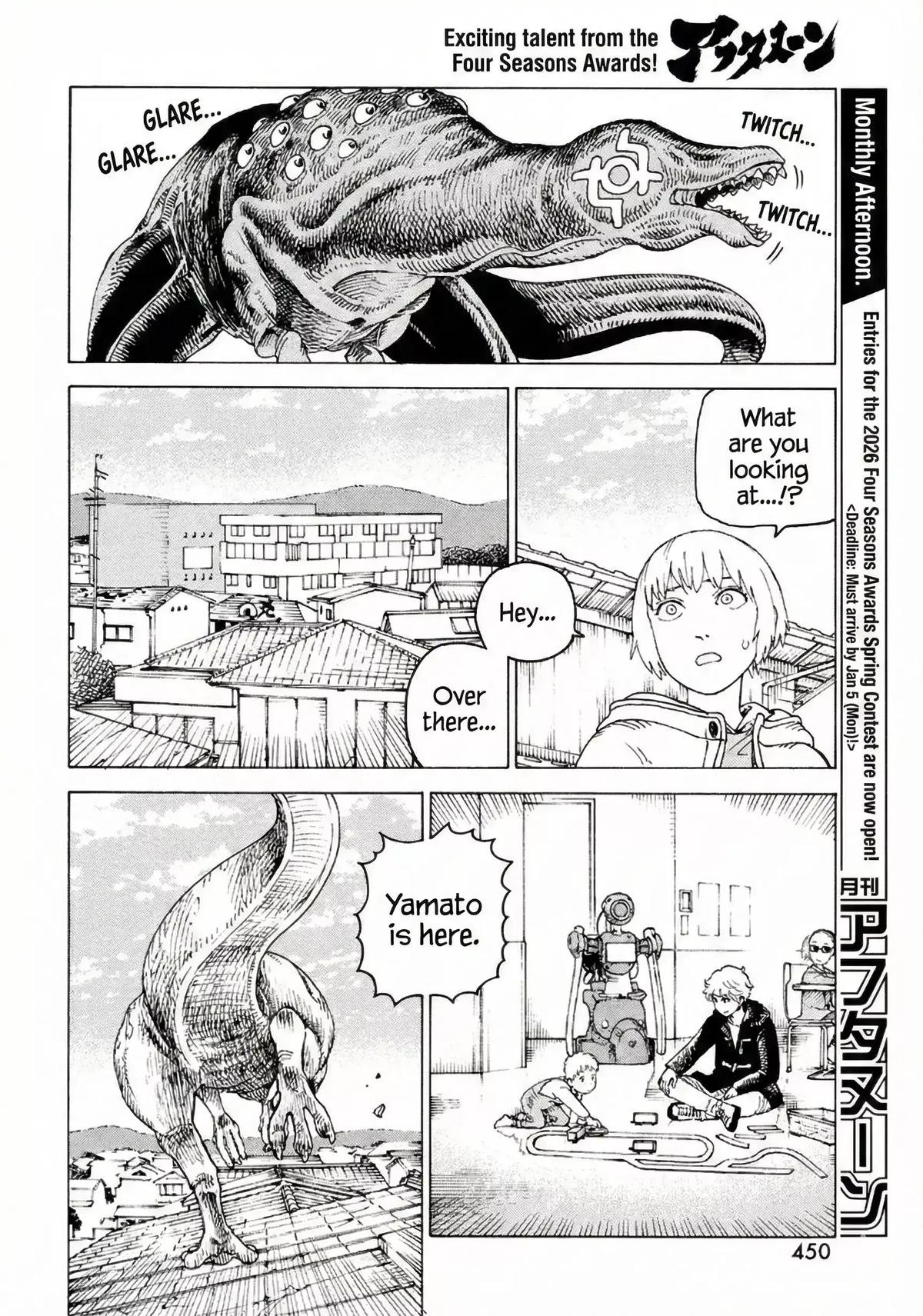 Read Heavenly Delusion EN Manga Online
