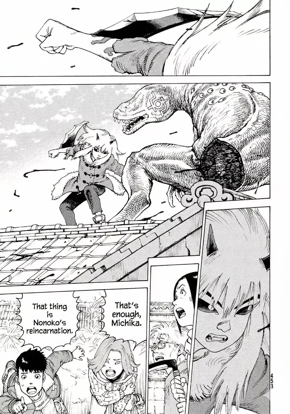 Read Heavenly Delusion EN Manga Online