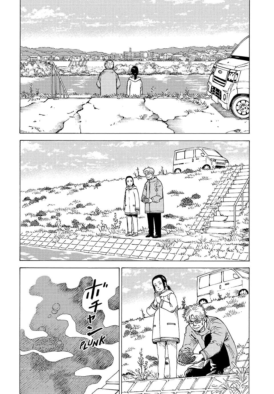 Read Heavenly Delusion EN Manga Online