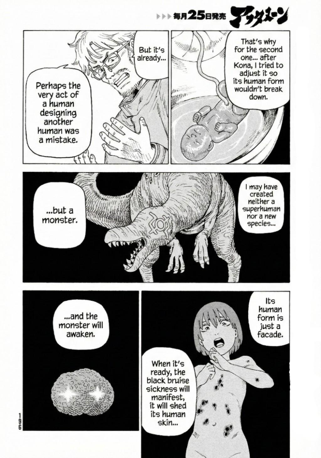 Read Heavenly Delusion EN Manga Online