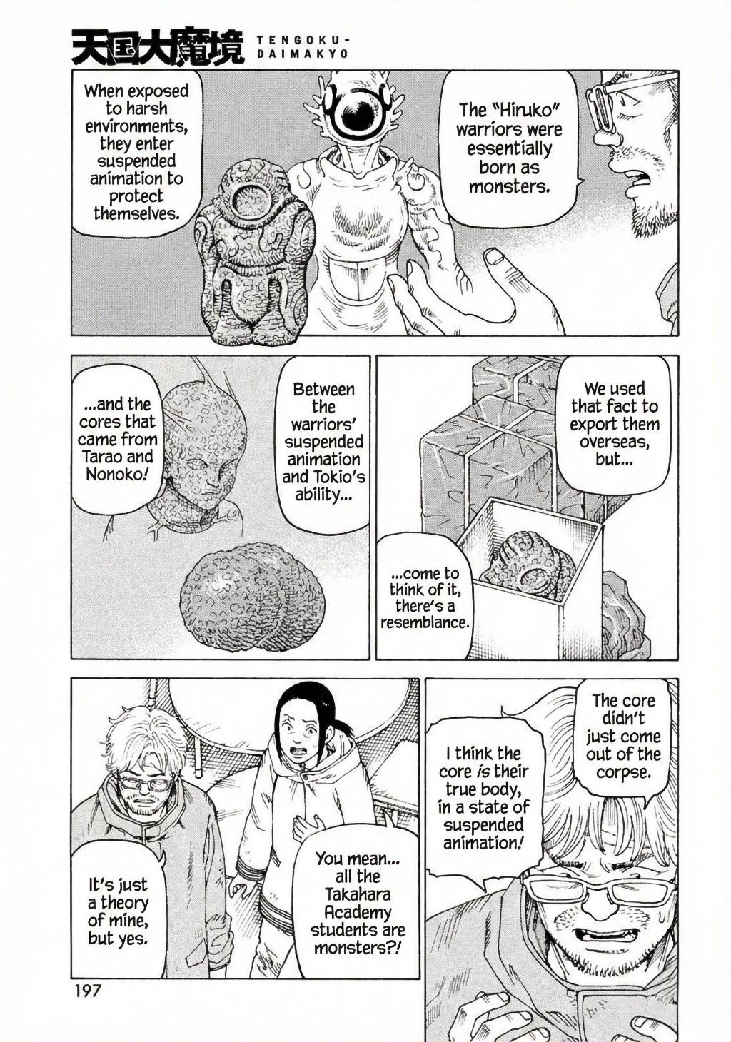 Read Heavenly Delusion EN Manga Online