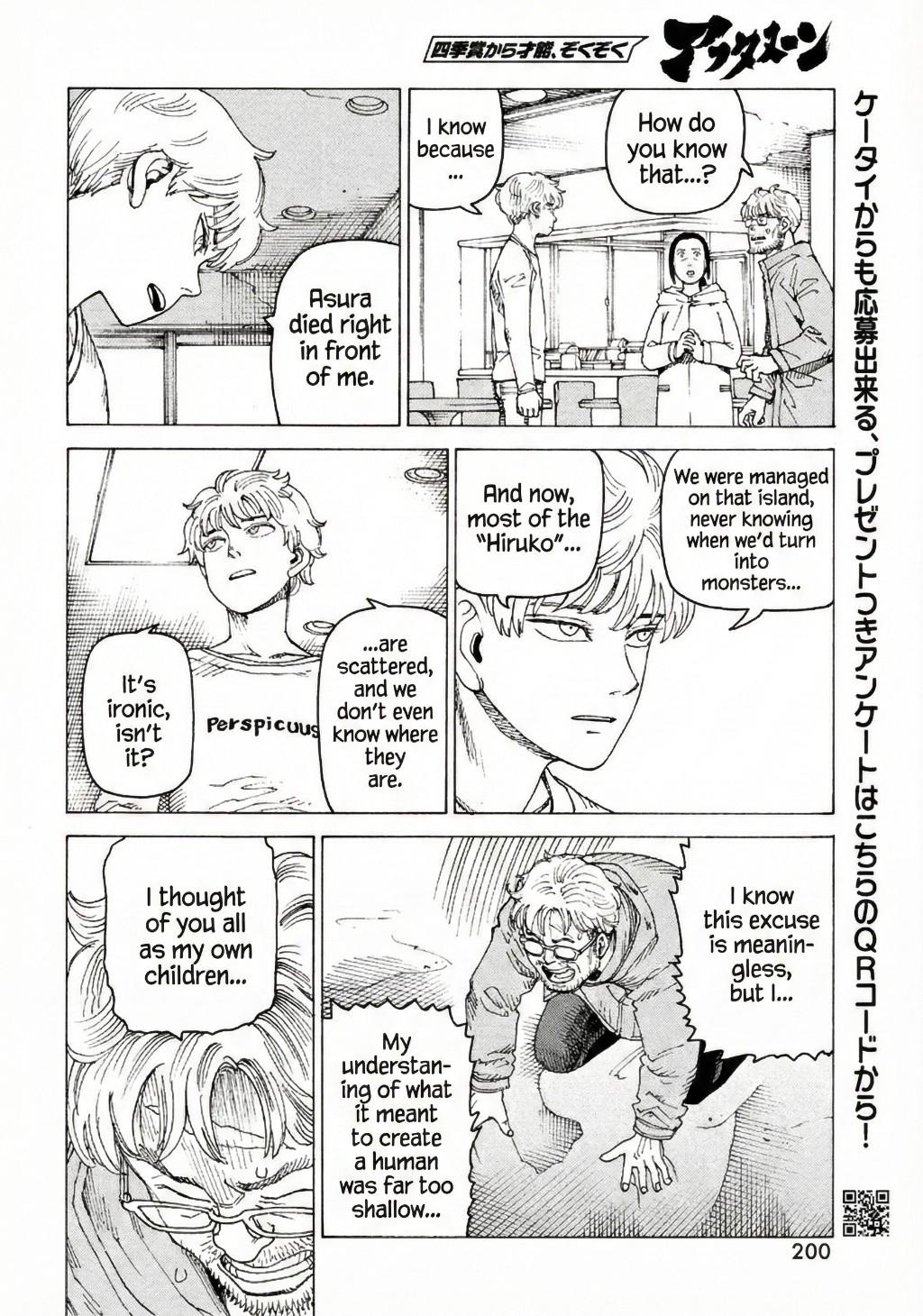 Read Heavenly Delusion EN Manga Online