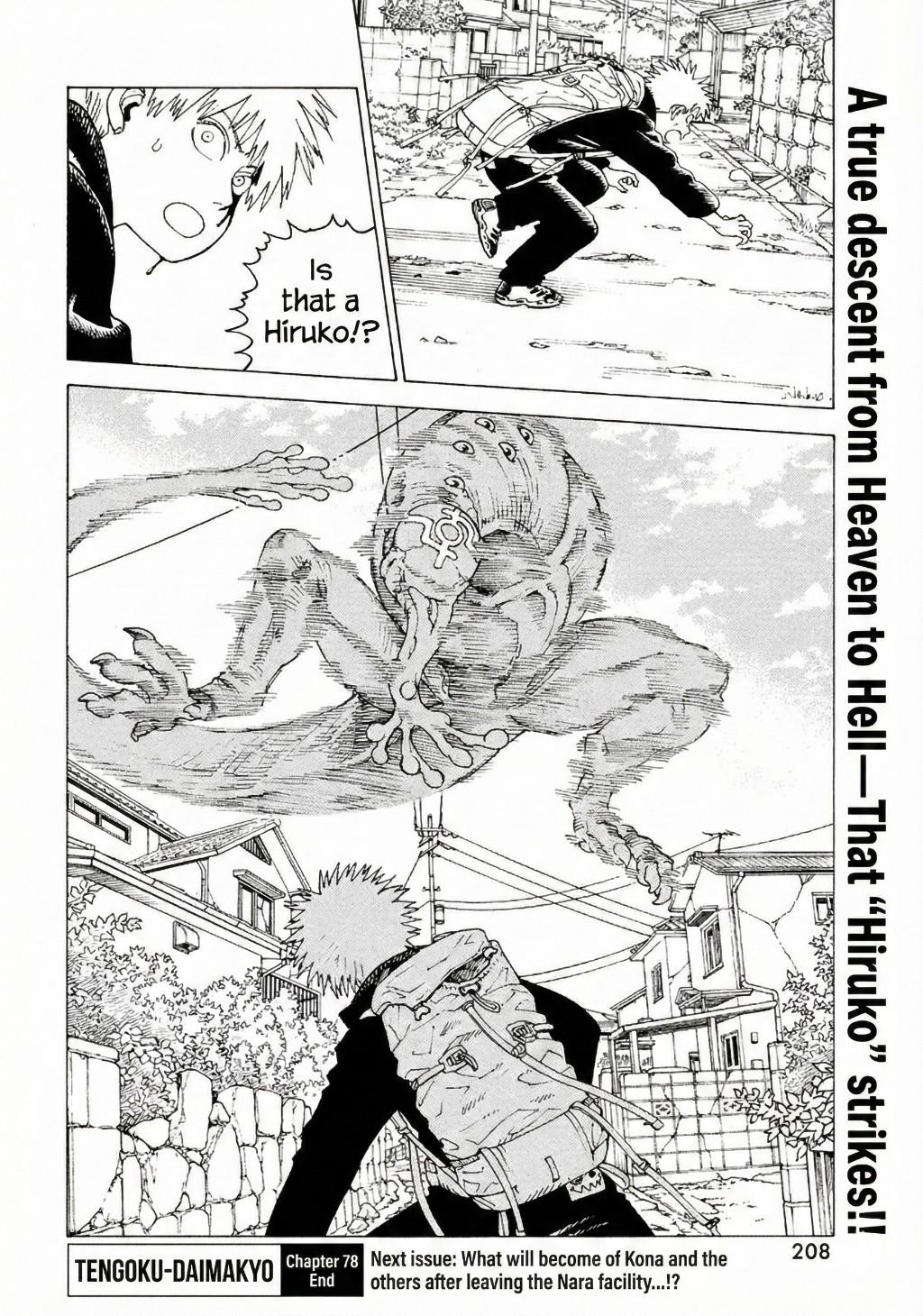 Read Heavenly Delusion EN Manga Online